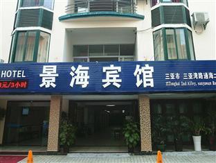 Jinghai Holiday Hotel Sanya Exterior foto
